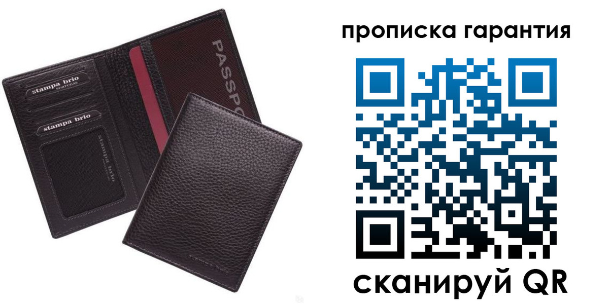 прописка в Трёхгорном