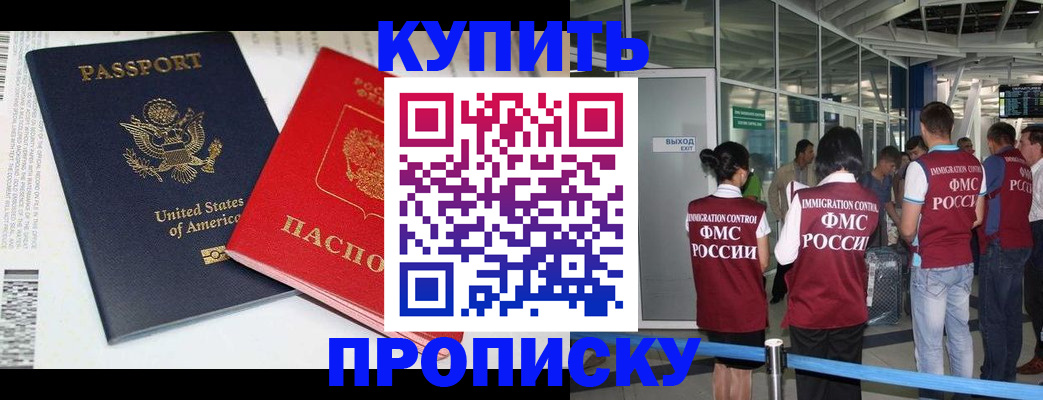 временная регистрация госуслуги в Трёхгорном