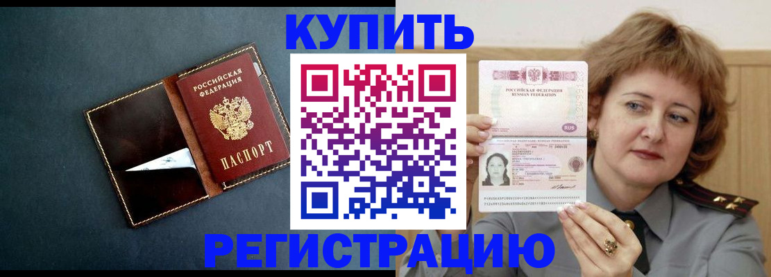 регистрация для школы в Трёхгорном